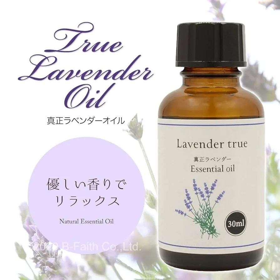 Amazon.co.jp: 天然100% 真正ラベンダーオイル 30ml